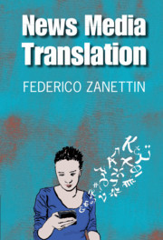 News Media Translation