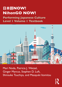 ???NOW! NihonGO NOW!: Performing Japanese Culture - Level 1 Volume 1 Textbook