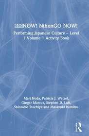 ???NOW! NihonGO NOW!: Performing Japanese Culture ? Level 1 Volume 1 Activity Book