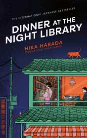 Dinner at the Night Library: The perfect next comfort read for lovers of Japanese fiction