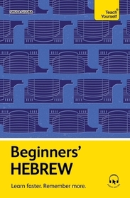 Beginners' Hebrew: Learn faster. Remember more.