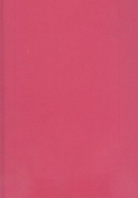 Events Management: An Integrated and Practical Approach