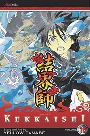 Kekkaishi, Vol. 16