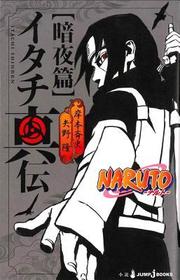 Naruto: Itachi's Story, Vol. 2: Midnight Naruto: Itachi's Story, Vol. 2: Midnight