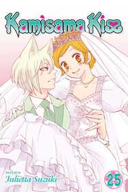 Kamisama Kiss, Vol. 25 Kamisama Kiss, Vol. 25