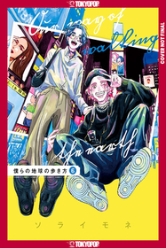 Our Not-So-Lonely Planet Travel Guide, Volume 6