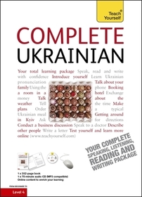 Complete Ukrainian Beginner to Intermediate Course: (Book and audio support)