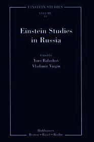Einstein Studies in Russia