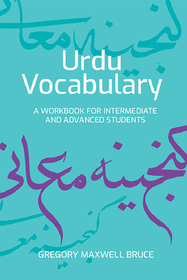 Urdu Vocabulary: A Workbook for Intermediate and Advanced Students