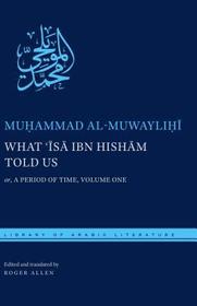What ʿĪsā Ibn Hishām Told Us: Or, a Period of Time, Volume One