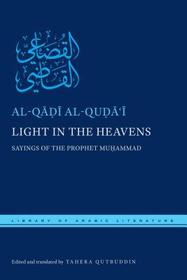 Light in the Heavens – Sayings of the Prophet Muhammad: Sayings of the Prophet Muhammad