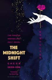 The Midnight Shift: The Korean Bestselling Cult Novel The Midnight Shift: The Korean Bestselling Cult Novel