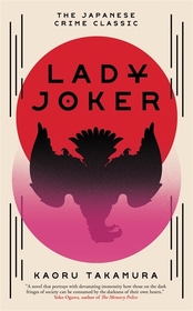 Lady Joker: Volume 1: The Million Copy Bestselling 'Masterpiece of Japanese Crime Fiction'