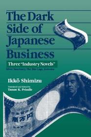The Dark Side of Japanese Business: Three Industry Novels The Dark Side of Japanese Business: Three Industry Novels