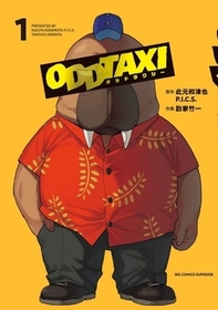 Odd Taxi, Part 1 Odd Taxi, Part 1