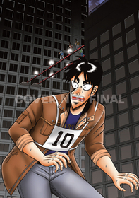 Gambling Apocalypse: Kaiji, Volume 4 Gambling Apocalypse: Kaiji, Volume 4