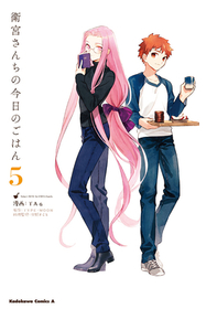 Today's Menu for the Emiya Family, Volume 5 Today's Menu for the Emiya Family, Volume 5