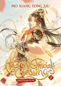 Heaven Official's Blessing: Tian Guan CI Fu (Novel) Vol. 2 Heaven Official's Blessing: Tian Guan CI Fu (Novel) Vol. 2