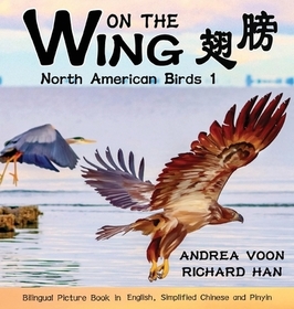 On The Wing 翅膀 - North American Birds 1: Bilingual Picture Book in English, Simplified Chinese and Pinyin