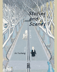 Jin Yucheng: Stories and Scenes