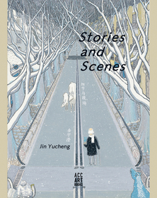 Jin Yucheng: Stories and Scenes Jin Yucheng: Stories and Scenes