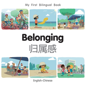 My First Bilingual Book - Belonging (English-Chinese)