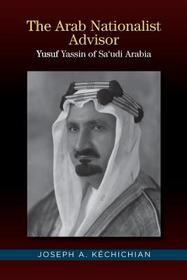 The Arab Nationalist Advisor: Yusuf Yassin of Saudi Arabia