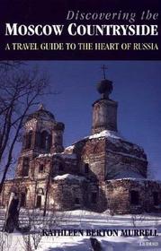 Discovering the Moscow Countryside: A Travel Guide to the Heart of Russia Discovering the Moscow Countryside: A Travel Guide to the Heart of Russia