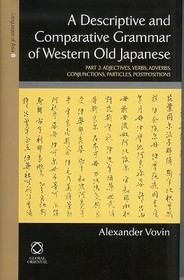 A Descriptive and Comparative Grammar of Western Old Japanese: Part 2: Adjectives, Verbs, Conjunctions, Particles, Postpositions, Indexes
