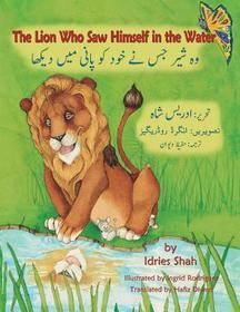 The Lion Who Saw Himself in the Water: English-Urdu Edition