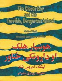 The Clever Boy and the Terrible Dangerous Animal: English-Pashto Edition