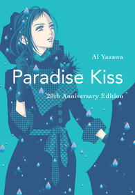 Paradise Kiss: 20th Anniversary Edition: 20th Anniversary Edition