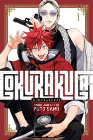 Gokurakugai, Vol. 1 Gokurakugai, Vol. 1