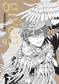Given, Vol. 9 Given, Vol. 9