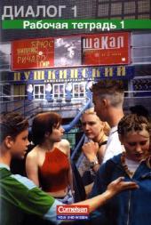 Arbeitsheft und Schreibheft Russisch. Tl.1: Lehrwerk für Russisch als 2./3. Fremdsprache