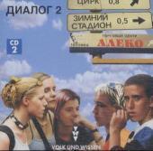 Lektionen 5-8, 1 Audio-CD. Tl.2: Lehrwerk für Russisch als 2./3. Fremdsprache