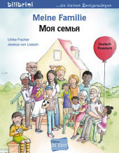 Meine Familie (Deutsch-Russisch): Zweisprachiges Kinderbuch Meine Familie (Deutsch-Russisch): Zweisprachiges Kinderbuch