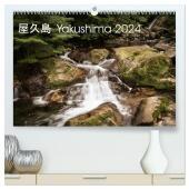 Yakushima - Japans Weltnaturerbe (hochwertiger Premium Wandkalender 2024 DIN A2 quer), Kunstdruck in Hochglanz: Die Schönheit Japans Weltnaturerbes begleitet Sie durchs Jahr.