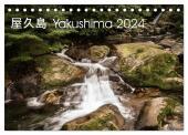 Yakushima - Japans Weltnaturerbe (Tischkalender 2024 DIN A5 quer), CALVENDO Monatskalender: Die Schönheit Japans Weltnaturerbes begleitet Sie durchs Jahr.