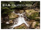 Yakushima - Japans Weltnaturerbe (Wandkalender 2024 DIN A3 quer), CALVENDO Monatskalender: Die Schönheit Japans Weltnaturerbes begleitet Sie durchs Jahr.