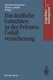 Gutachtenkolloquium 7: Das ärztliche Gutachten in der Privaten Unfallversicherung