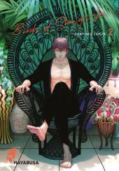 Birds of Shangri-La 2: Erotischer Yaoi-Manga ab 18 über einen exklusiven Männerclub - für Fans von expliziten Boys-Love-Geschichten