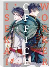 Isekai Office Worker 3: Beflissener Büroarbeiter trifft ruhmreichen Ritter - die langerwartete Verbindung aus Boys Love-Romantik und Isekai-Setting! Mit SNS Card in der 1. Auflage!