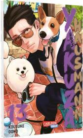 Yakuza goes Hausmann 13: Gewinner 2020 des Will Eisner Comic Industry Awards in der Kategorie 