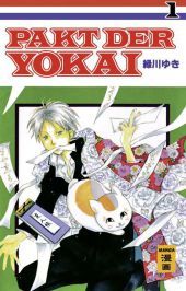 Pakt der Yokai 01. Bd.1: Natsume's Book of Friends