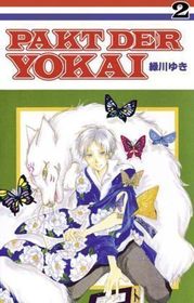 Pakt der Yokai. Bd.2: Natsume's Book of Friends