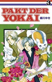 Pakt der Yokai 02: Natsume's Book of Friends