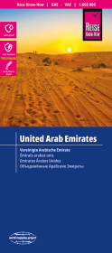 Reise Know-How Landkarte Vereinigte Arabische Emirate (1:600.000): reiß- und wasserfest (world mapping project)