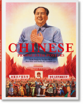 Chinese Propaganda Posters: Mehrsprachige Ausgabe