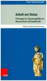 Fakult?¤tsvortr?¤ge der Philologisch-Kulturwissenschaftlichen Fakult?¤t der Universit?¤t Wien: Philologien im Spannungsfeld von Wissenschaft und Gesellschaft